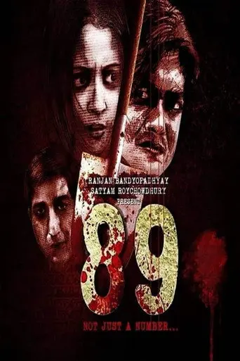 89 (2015)