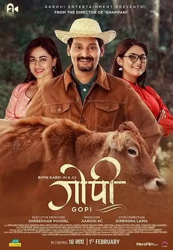 Gopi (2019)