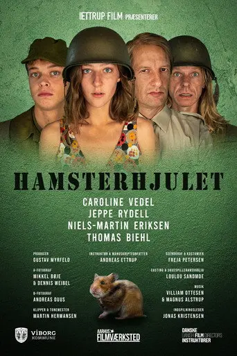 Hamsterhjulet (2021)