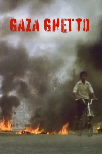 Gaza Ghetto (1985)