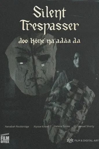 Silent Trespasser (2025)
