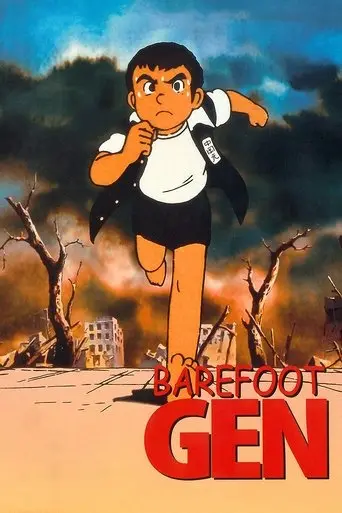Barefoot Gen (1983)