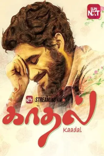 Kaadal (2016)