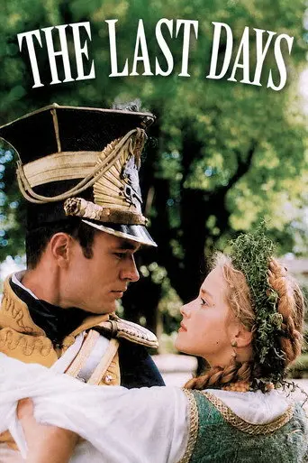 The Last Days (1999)