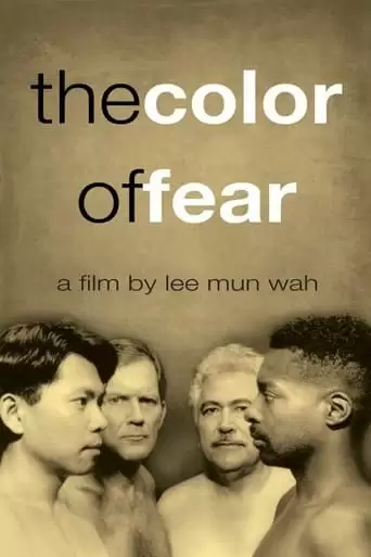 The Color Of Fear (1994)