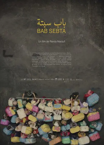Ceuta's Gate (2019)