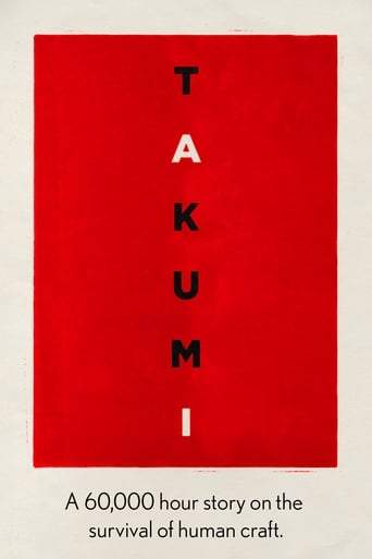 Takumi: A 60,000 Hour Story On The Survival Of Human Craft (2019)