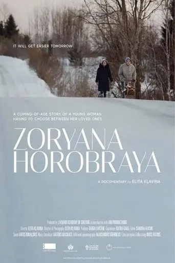 Zoryana Horobraya (2019)