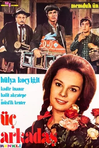 Three Friends (1971)