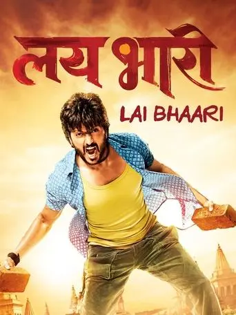 Lai Bhaari (2014)