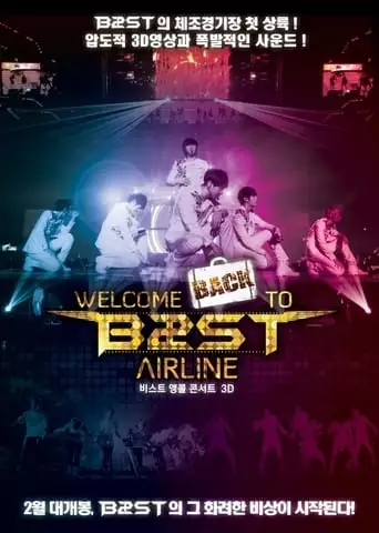 Welcome Back to Beast Airline 3D (2012)