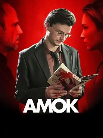 Amok (2017)