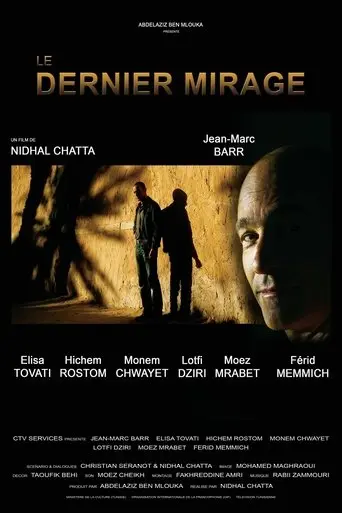 The Last Mirage (2014)
