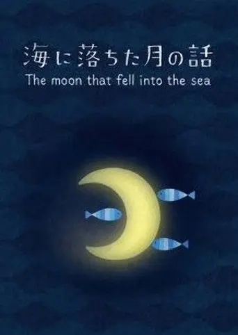 The Moon that Fell Into the Sea (2013)