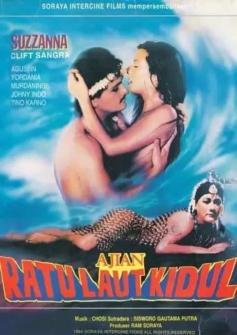 Queen of the South Sea Spell (1991)