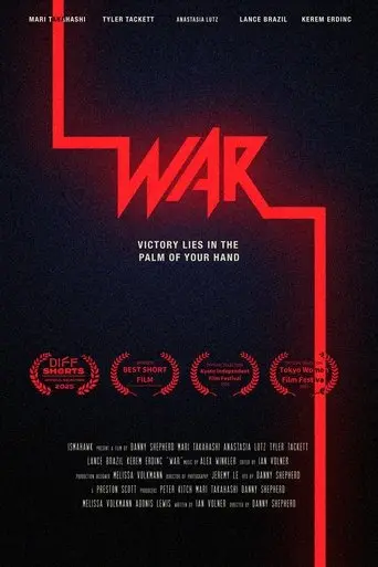 WAR (1970)