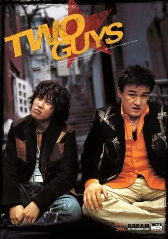Two Guys (2004)