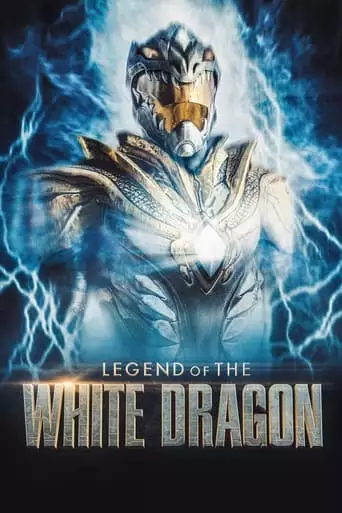 Legend Of The White Dragon (2023)