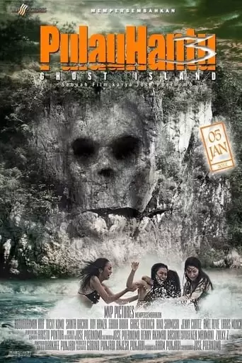 Pulau Hantu 3 (2012)