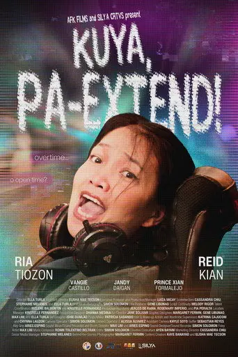 Kuya, Pa-Extend! (2026)