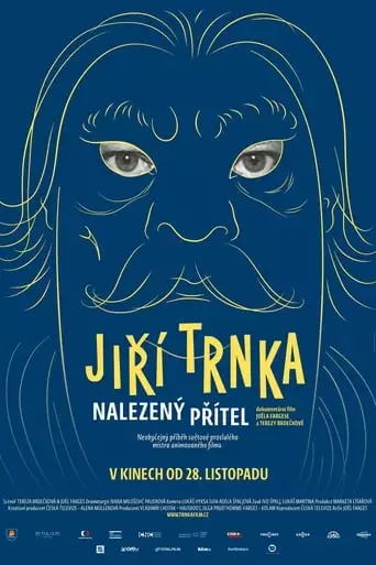 Jiri Trnka: A Long Lost Friend (2019)