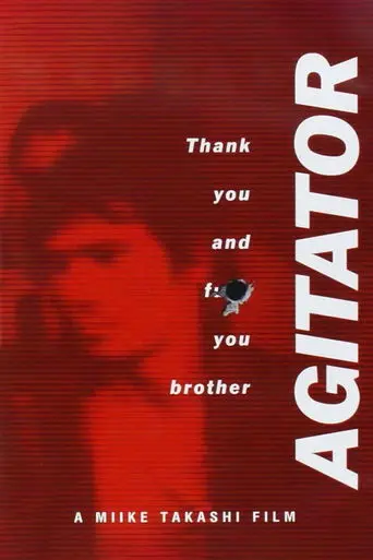Agitator (2001)