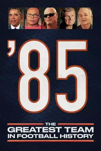 '85: The Greatest Team In Football History (2016)