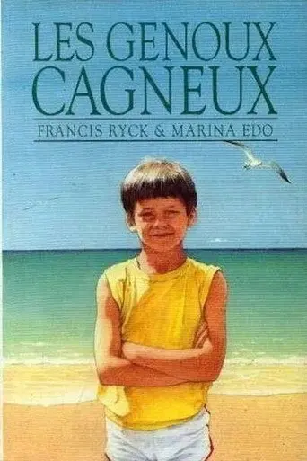 Les genoux cagneux (1992)
