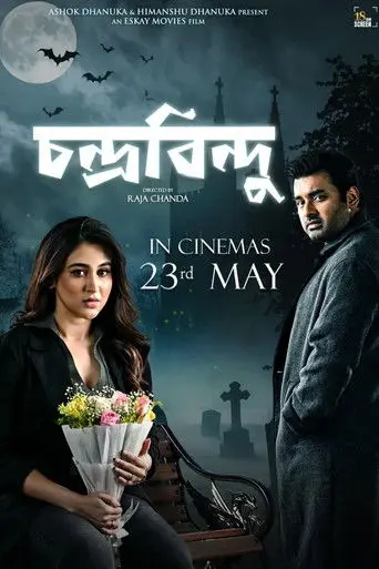 Chandrabindoo (2025)