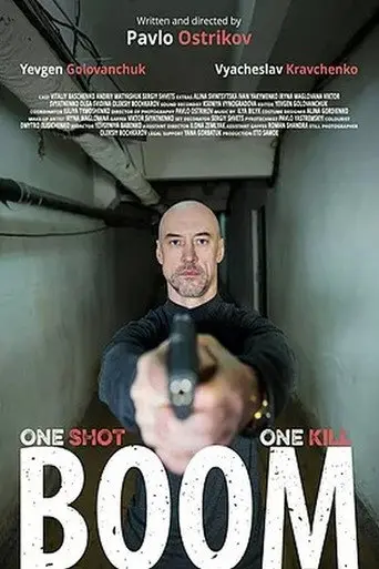 Boom (2015)