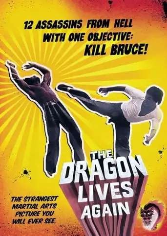 Deadly Hands Of Kung Fu (1977)