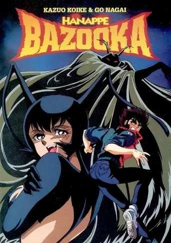 Hanappe Bazooka (1992)