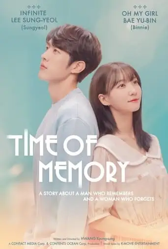 A Time to Remember (2021)