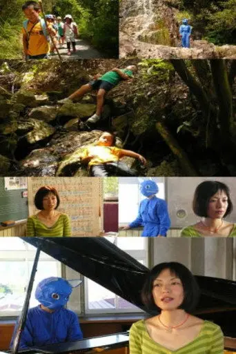 Rice Bowl Hill Incident (2008)