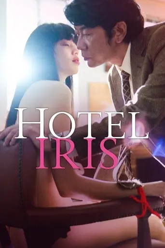 Hotel Iris (2022)