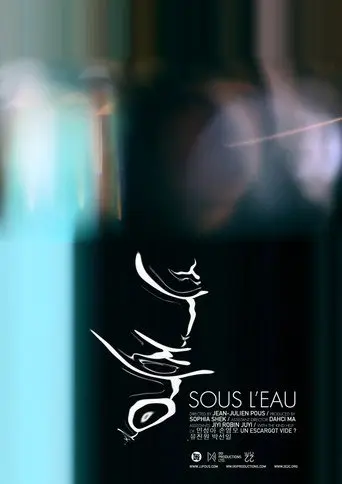 Sous L'Eau (2010)
