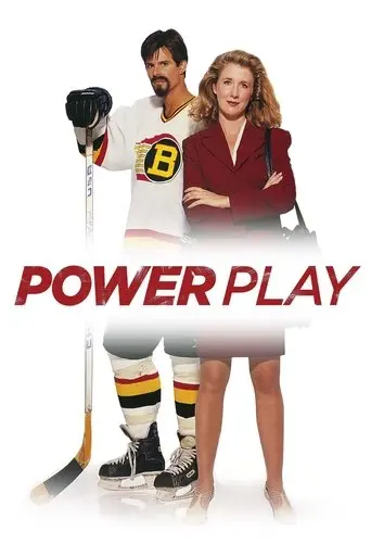 Power Play (1994)