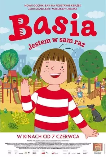 Basia. I'm Just Right (2024)