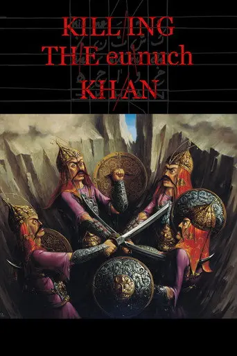 Killing the Eunuch Khan (2021)