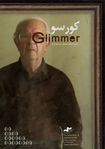 Glimmer (2012)