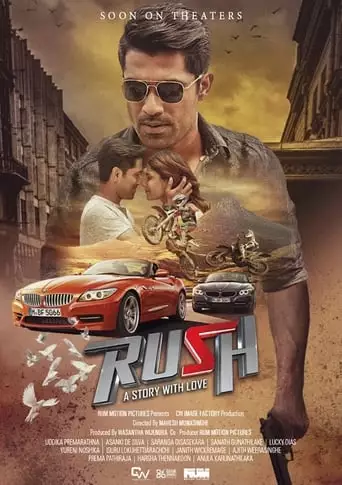 Rush (2019)