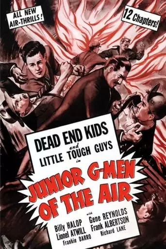 Junior G-Men Of The Air (1942)