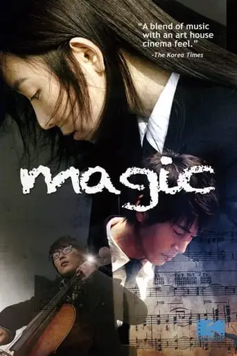 Magic (2010)