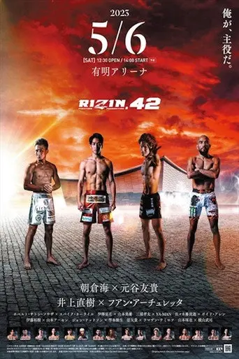 RIZIN 42 (2023)