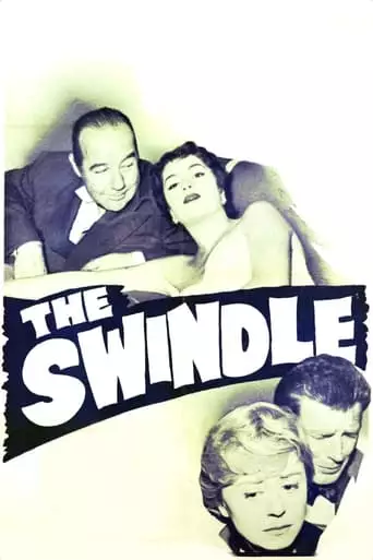 The Swindle (1955)