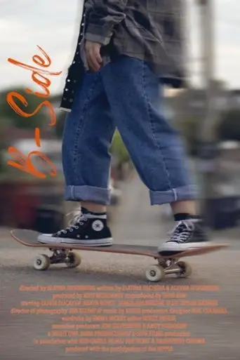 B-Side (2019)
