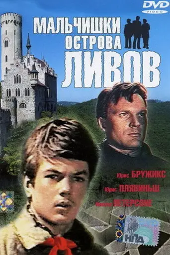 Boys from Liv Island (1969)
