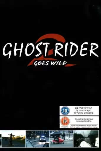 Ghost Rider 2 Goes Wild (2003)