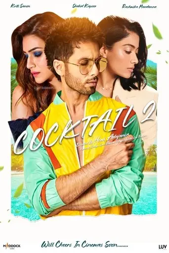 Cocktail 2 (2026)