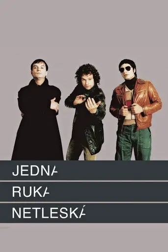 One Hand Can't Clap (2003)